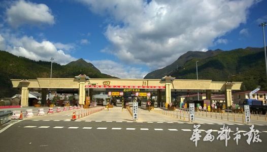 罗雄:梦想在深山绽放收费站的最美青春