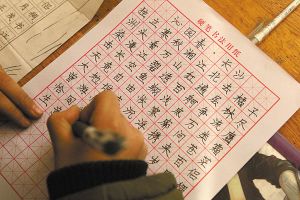 石家庄八旬农民书法家义务给小学生讲书法