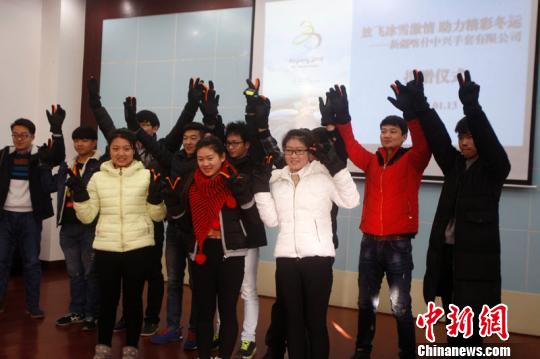 新疆民企捐贈4000雙手套“溫暖”全國各地滑雪健兒
