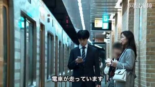 为提醒低头族走路危险 岛国人民竟想到这个老