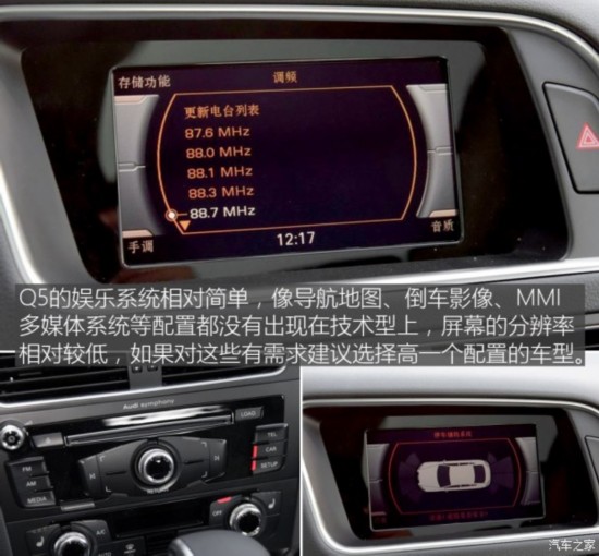 һ-ڰµ µQ5 2016 40 TFSI 