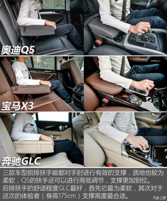  GLC 2016 GLC 260 4MATIC 