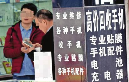 卖二手手机 千万记得删隐私解绑各类软件