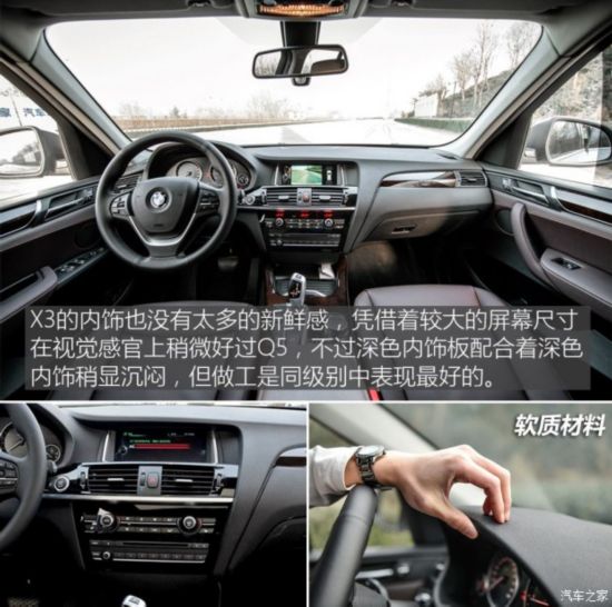 () X3 2014 xDrive20i Xװ