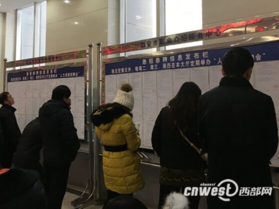 西安一对一精准帮扶就业 提供免费家政培训