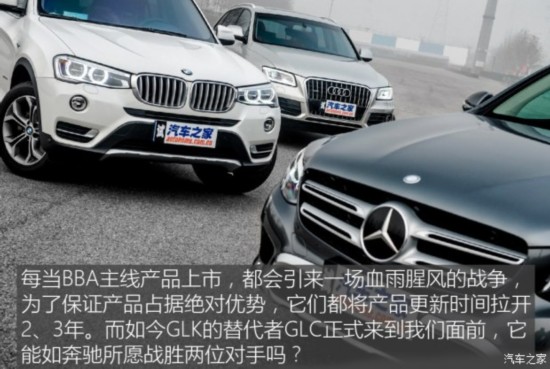 �������� ����GLC 2016�� GLC 260 4MATIC ������