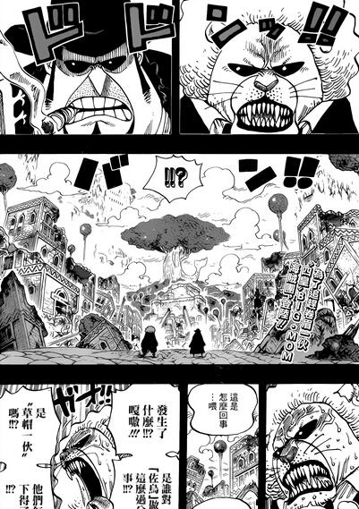 海贼王漫画812话:山治与布琳结婚 卡彭·贝基