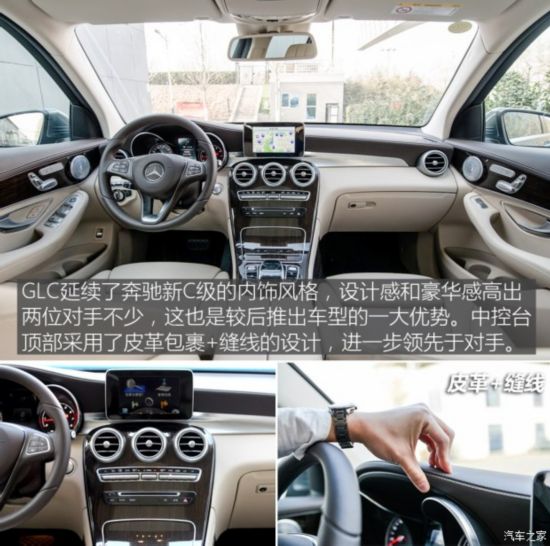  GLC 2016 GLC 260 4MATIC 