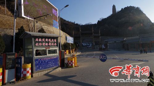延安市民人口