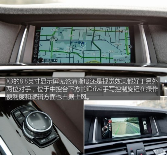 () X3 2014 xDrive20i Xװ