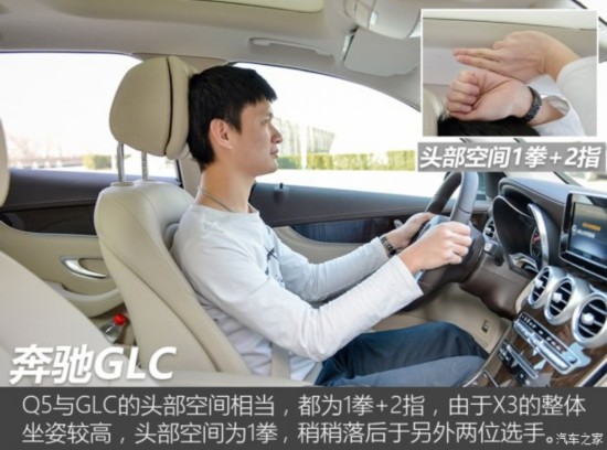  GLC 2016 GLC 260 4MATIC 
