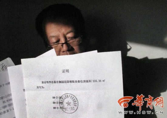 收入证明_农民怎么开收入证明(3)