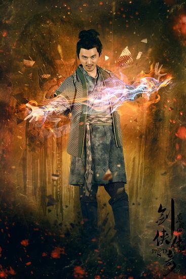 赵丽颖陈伟霆《剑侠传奇》电视剧开播 叶祖新