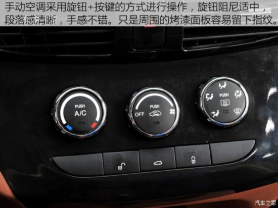  ; 2015 1.5L S VIP