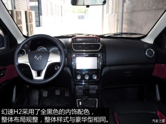  H2 2015 1.5LֶBJ415C