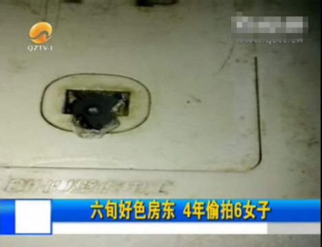 老汉偷拍女租户洗澡 4年拍近20G视频坦言 好色