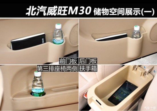  M30 2015 1.5LDAM15