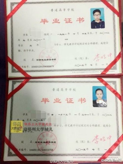 毕业证见证爱情 情侣从小学一路到大学感动网