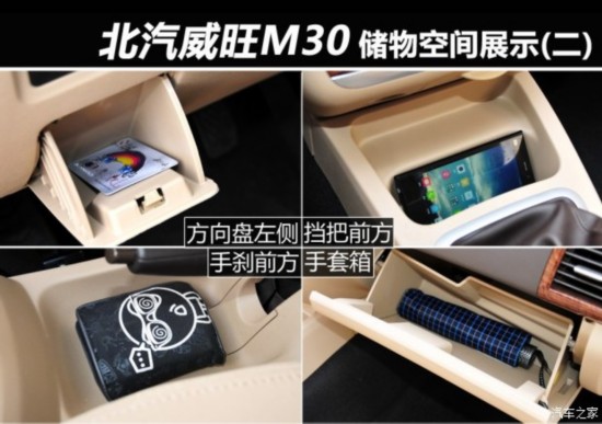  M30 2015 1.5LDAM15