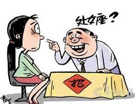 一企业只招处女座员工 揭秘处女座被黑原因(图