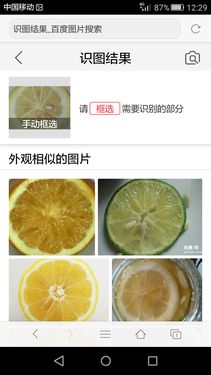 华为畅享5S体验评测:低价实用新选择