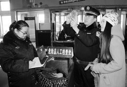 ��ͬ��վ���ս�һ�˿�Я���Ĺ��Ƶ���