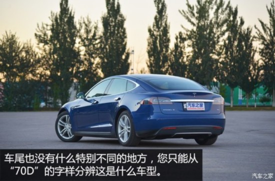 ˹ MODEL S 2015 MODEL S 70D