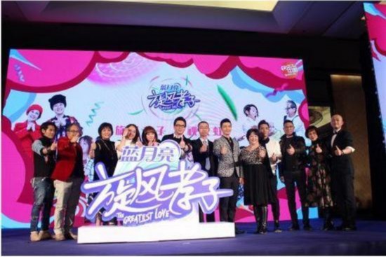 湖南卫视旋风孝子发布会  黄晓明遭妈妈催生 要