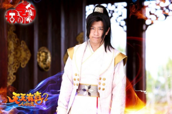 《天天有喜2》13、14集剧情 电视剧1-76集全