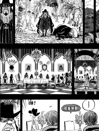 《海贼王》漫画812话:山治与布琳结婚?卡彭·贝基城堡果实的能力