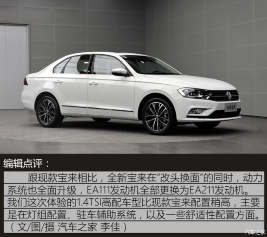 һ-  2016 1.4TSI Զ