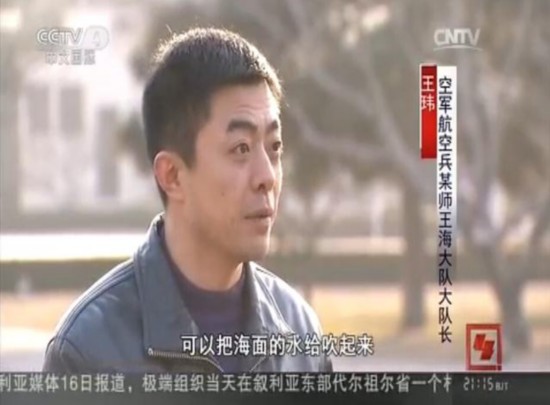 东海空军王牌自曝与外军过招:敢迎面对突