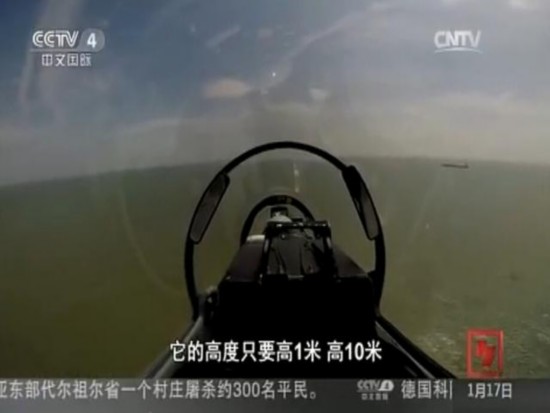 东海空军王牌自曝与外军过招:敢迎面对突