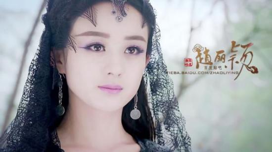 从配角变收视女王 赵丽颖靠的是那股不服输