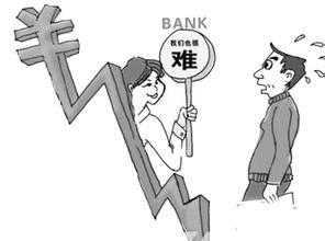 农民被贷款七年 信用社态度蛮横不给说法亟须