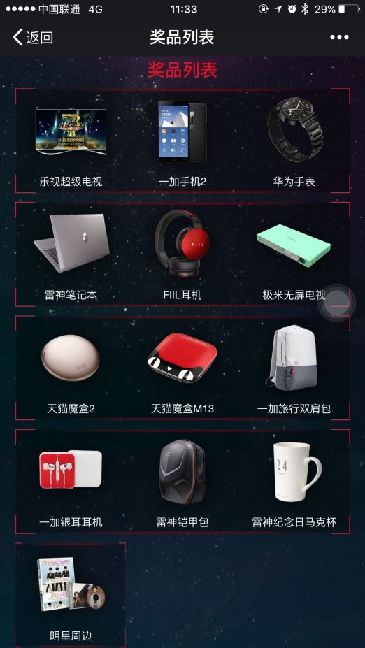 蜻蜓排行榜_蜻蜓FM河南·2019年8月份河南省电台收听排行榜(2)
