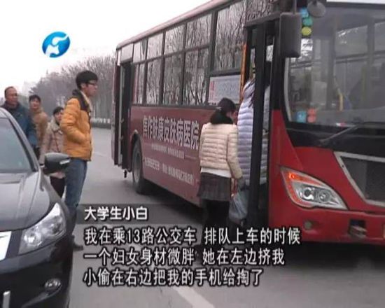 男子偷女生手机 让对方开房给2000元陪睡一夜