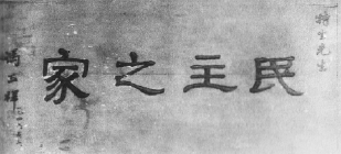 齫дġ֮ҡҶ