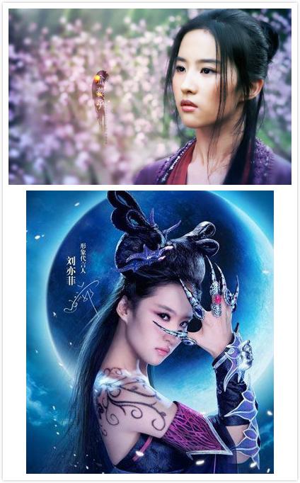 盘点古装戏中十大"紫衣仙子":刘诗诗刘亦菲赵丽颖杨蓉蒋欣唐嫣 (组图)