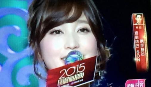 国剧盛典2016被吐槽:霍建华剪辑分身唐嫣竟获