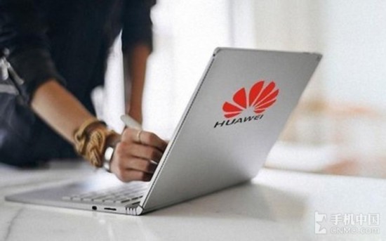 华为\/小米笔记本曝光 双系统来不及做了