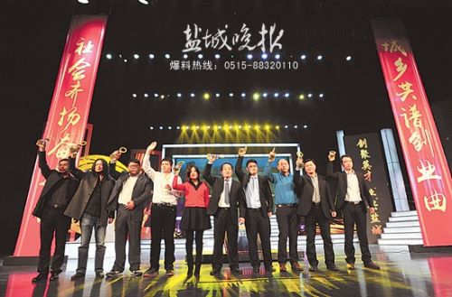 朱克江:越来越多的创新创业者选择盐城