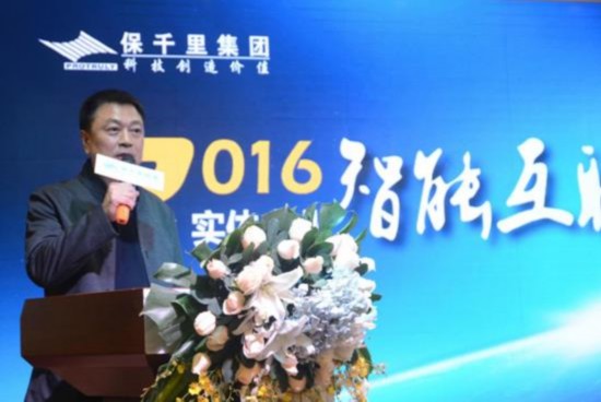 2016ʵ����ҵ���ܻ���������������ֻ�¡�ؾ���