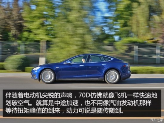 ˹ MODEL S 2015 MODEL S 70D