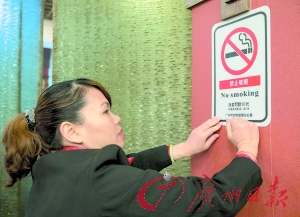 市民反感路边吸二手烟 广州控烟条例没控到室