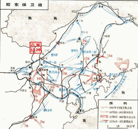 遵照中共中央南渡黄河先在鲁西南地区作战的指示,中原野战军刘邓大军