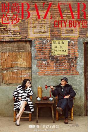 林更新19岁网红女友登封面 王思聪约架王柳雯