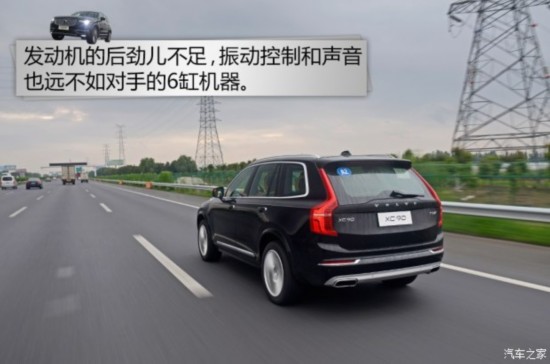 �ֶ���(����) �ֶ���XC90 2015�� 2.0T T6 ����� 7��