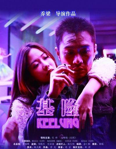 第15届电视电影百合奖入围作品 小电影中的大