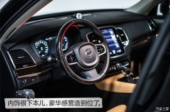 �ֶ���(����) �ֶ���XC90 2015�� 2.0T T6 ����� 7��